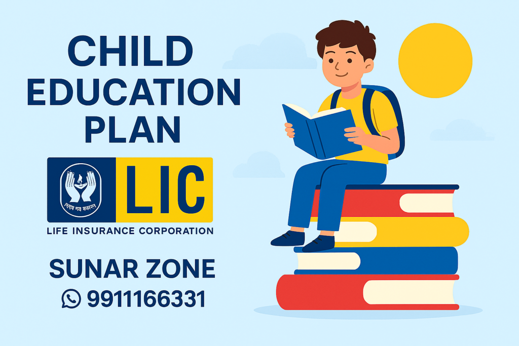 “Shield icon with graduation cap and LIC logo highlighting child education protection and planning”